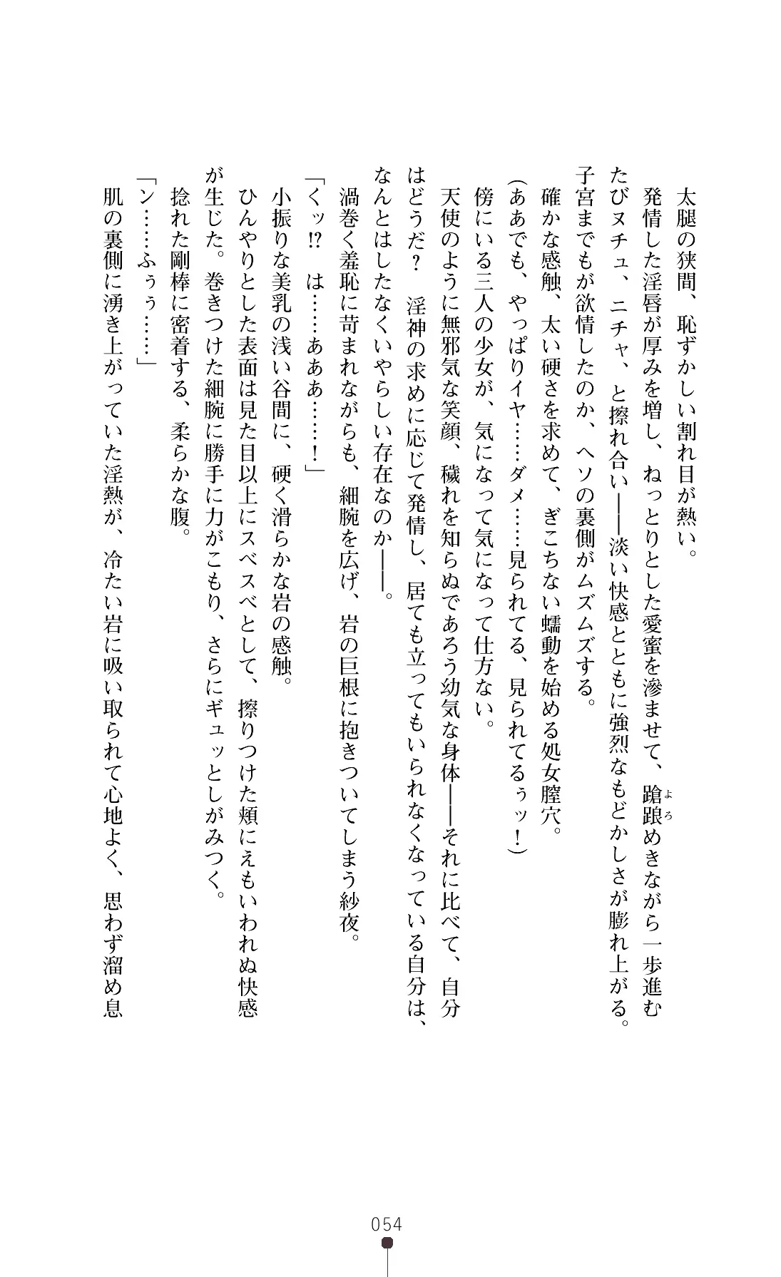 웹툰 이미지 56