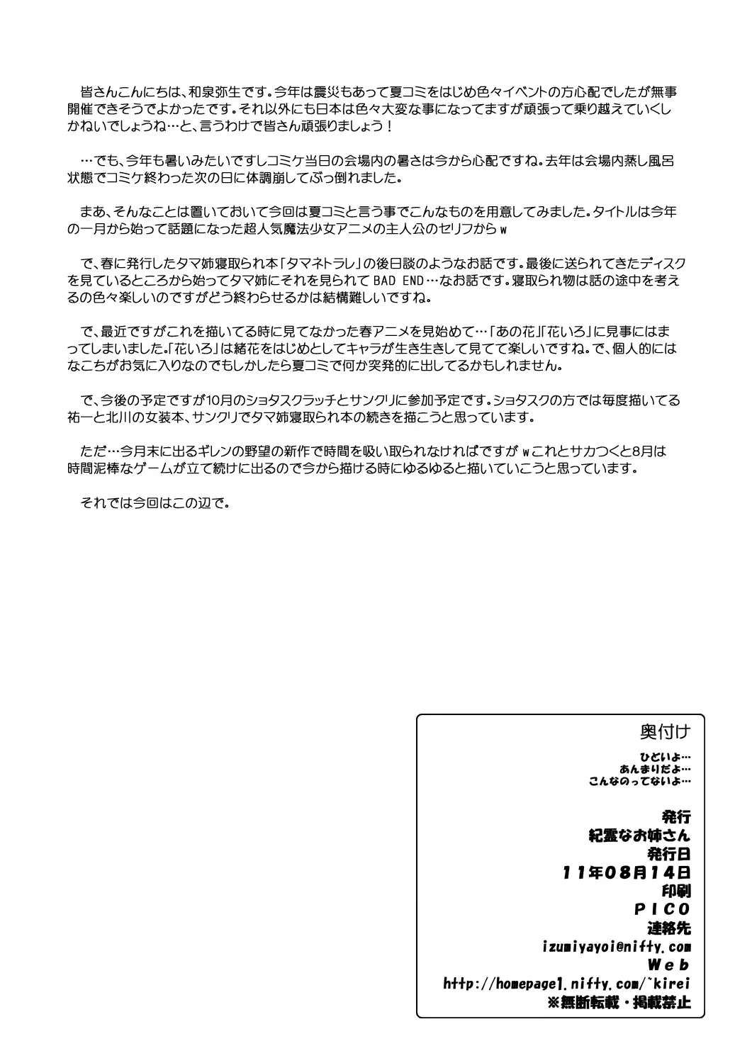 웹툰 이미지 11
