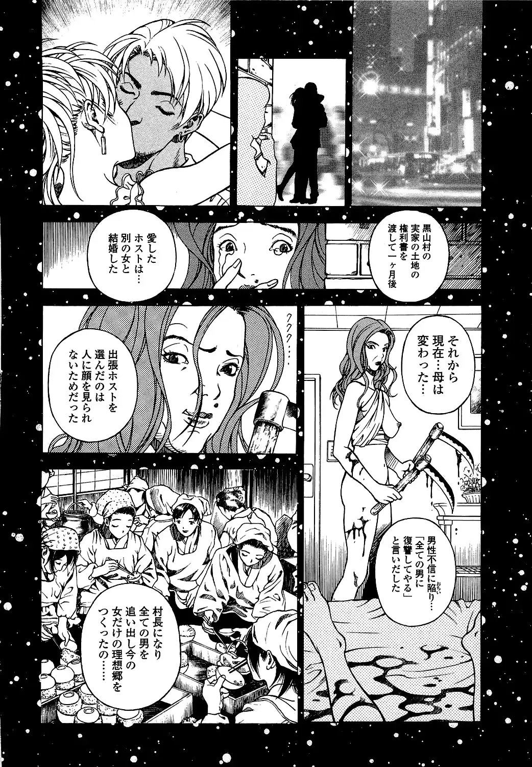 웹툰 이미지 132