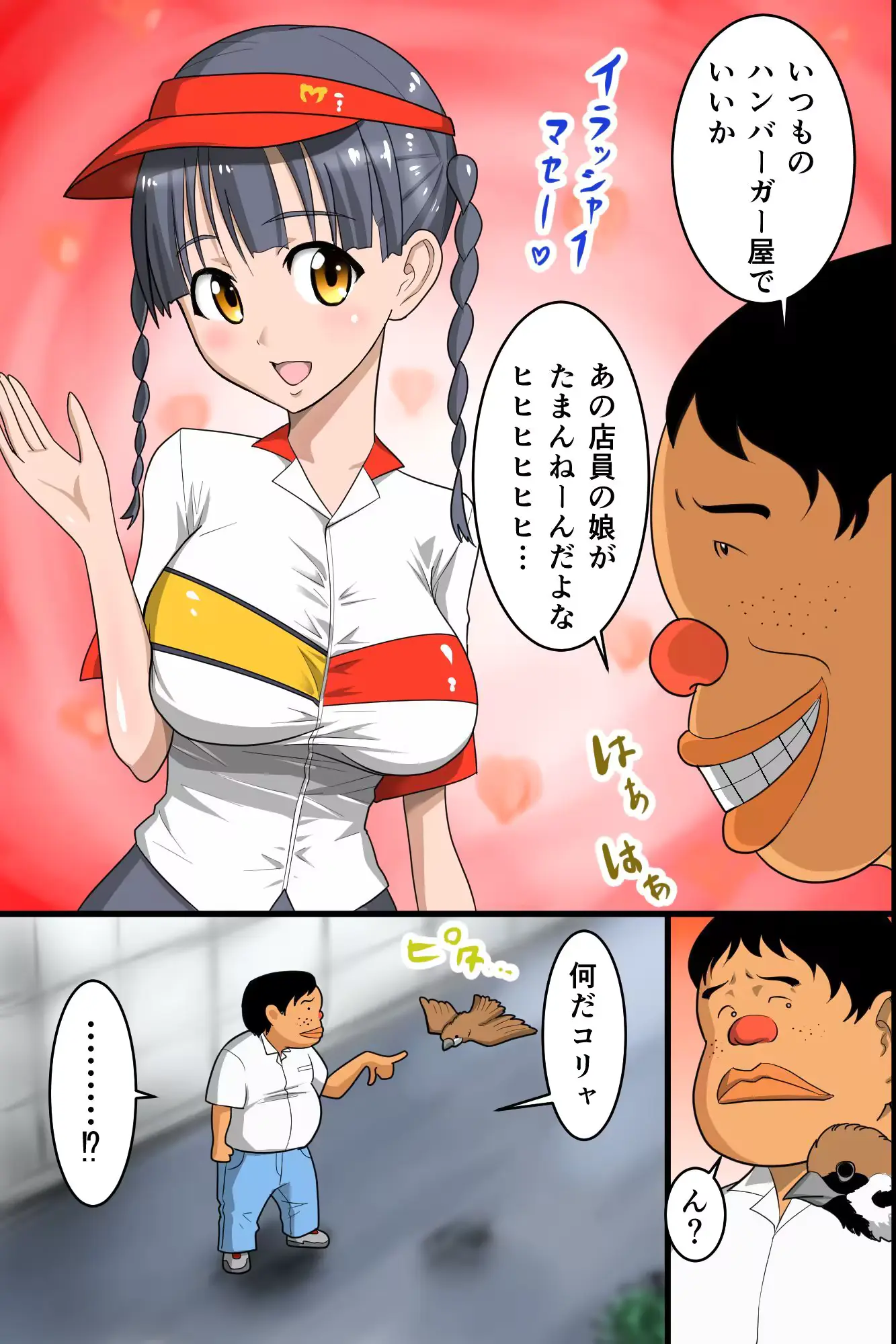 웹툰 이미지 2