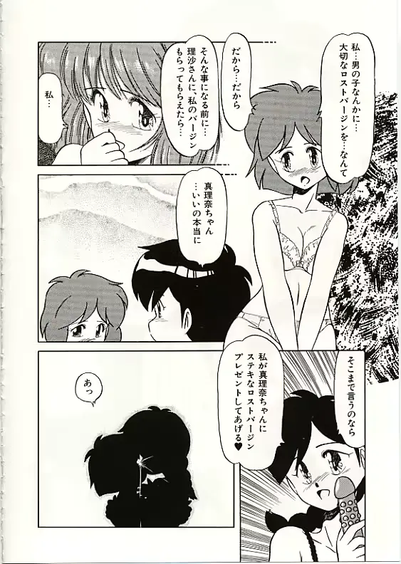 웹툰 이미지 98