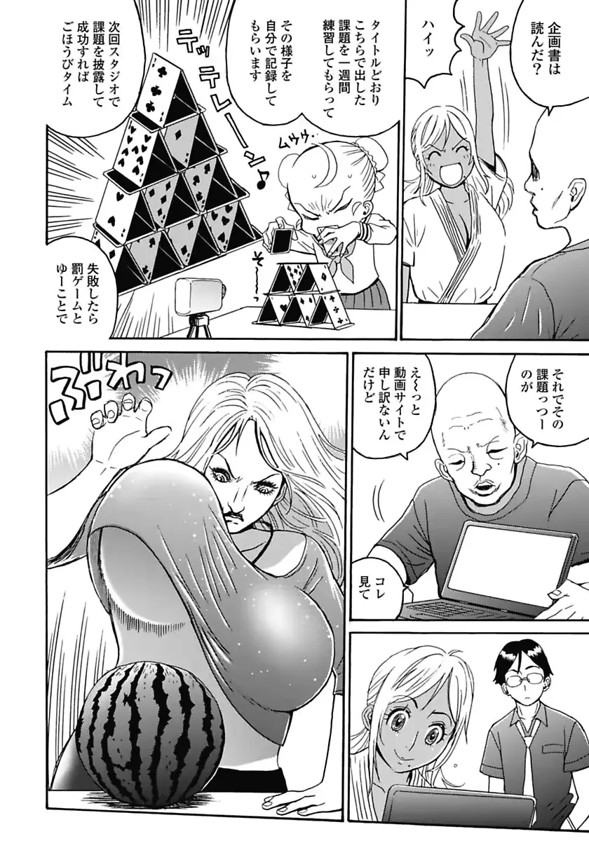 웹툰 이미지 93