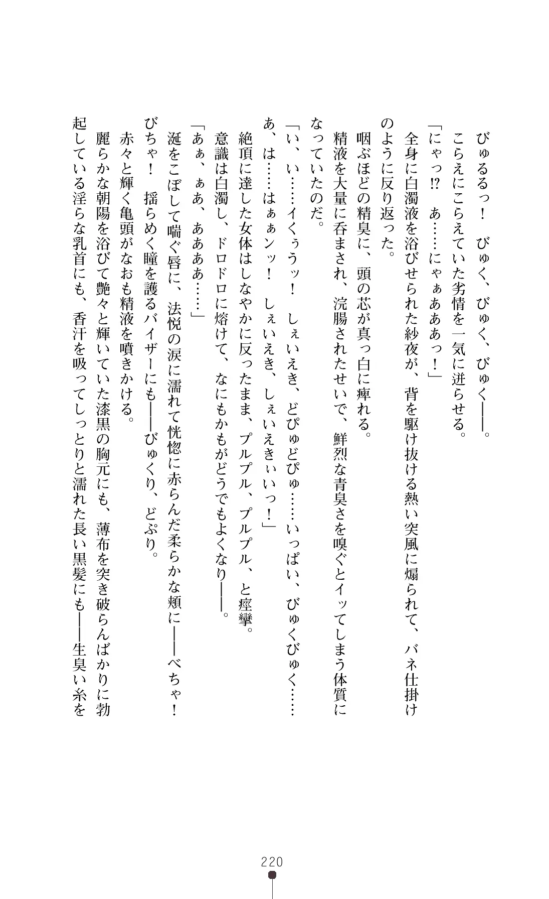 웹툰 이미지 222