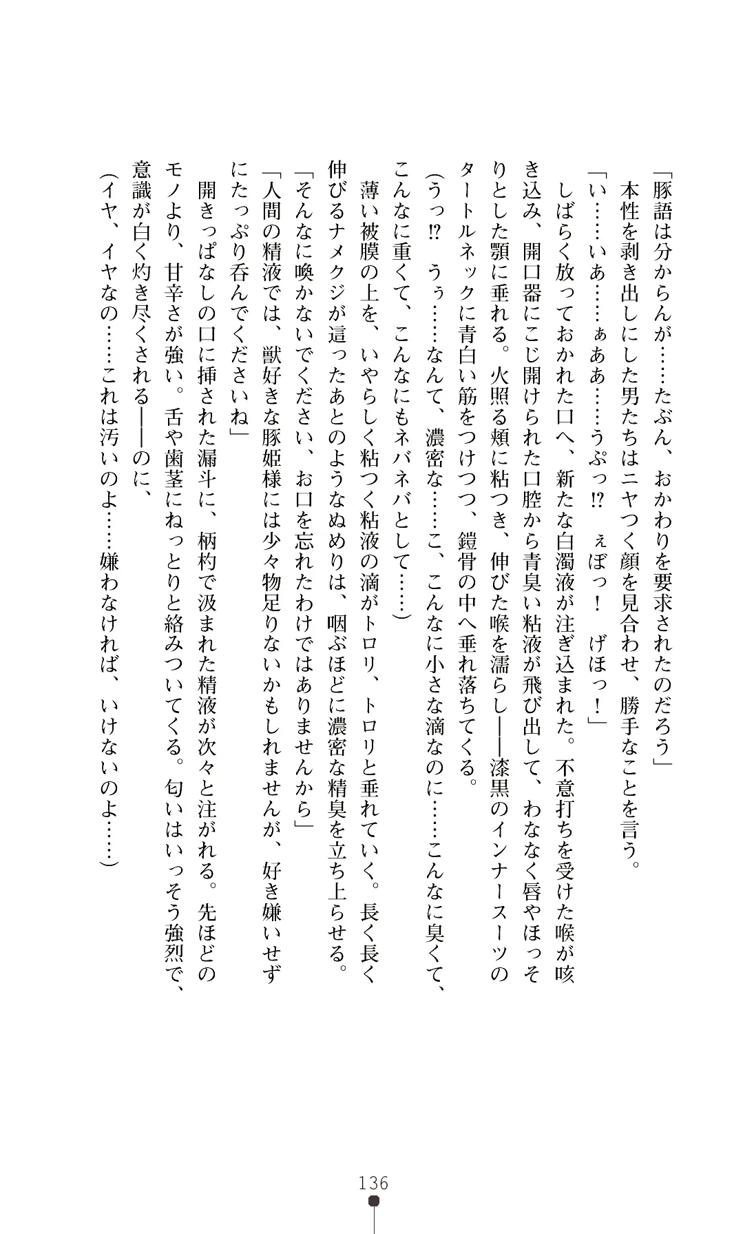 웹툰 이미지 138