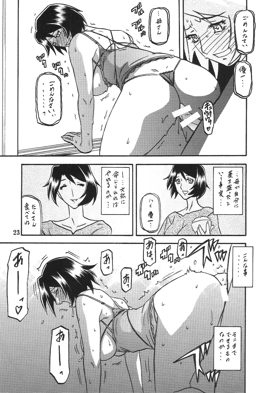 웹툰 이미지 22