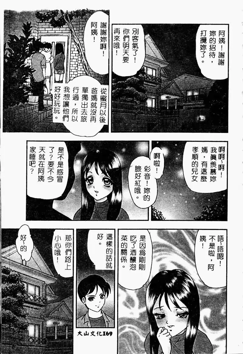 웹툰 이미지 168