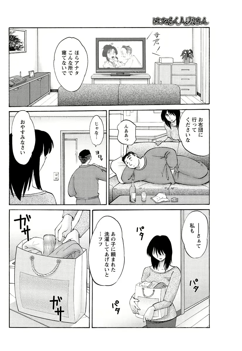 웹툰 이미지 114