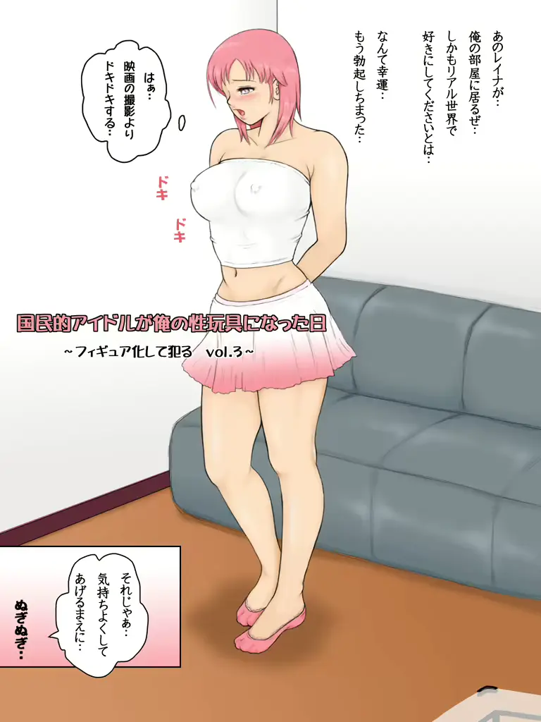 웹툰 이미지 54