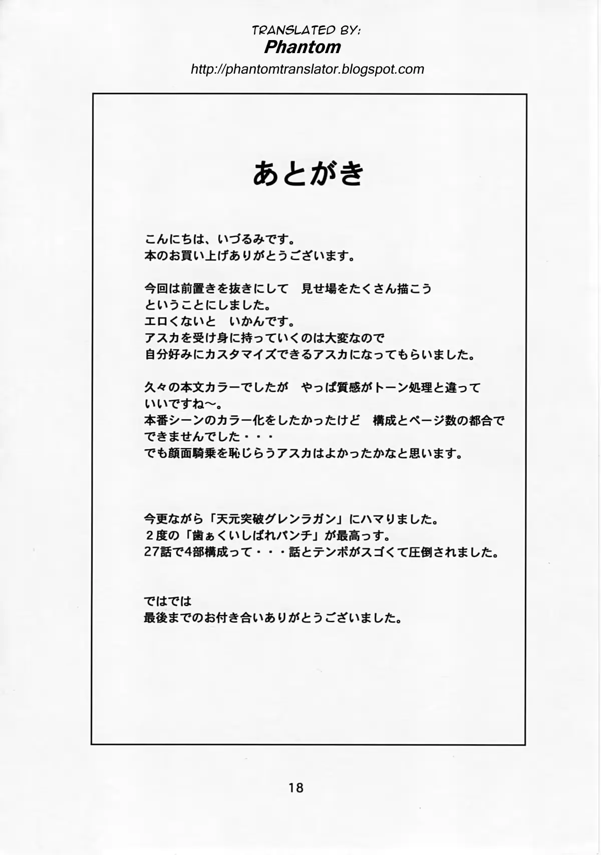 웹툰 이미지 17