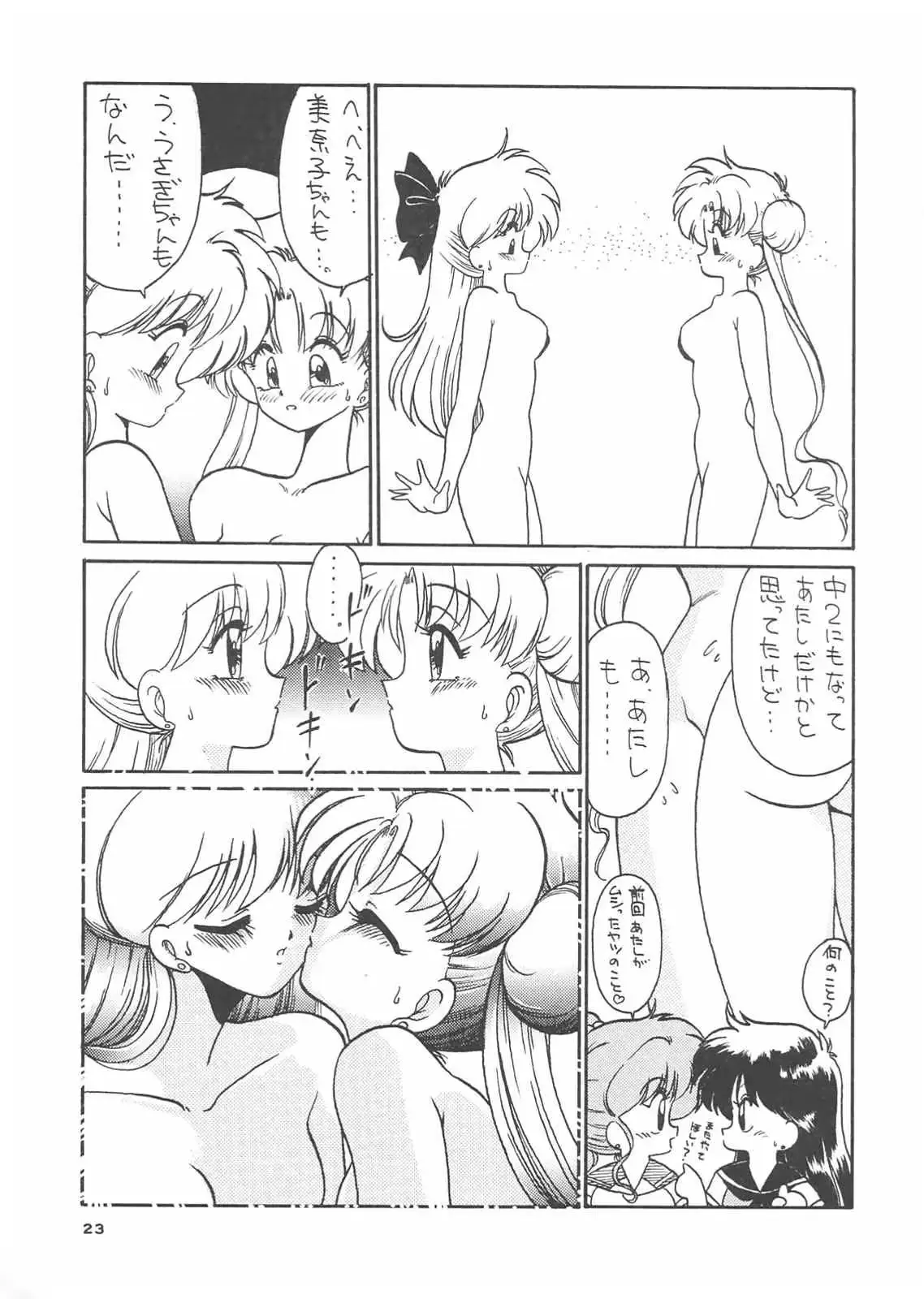 웹툰 이미지 20