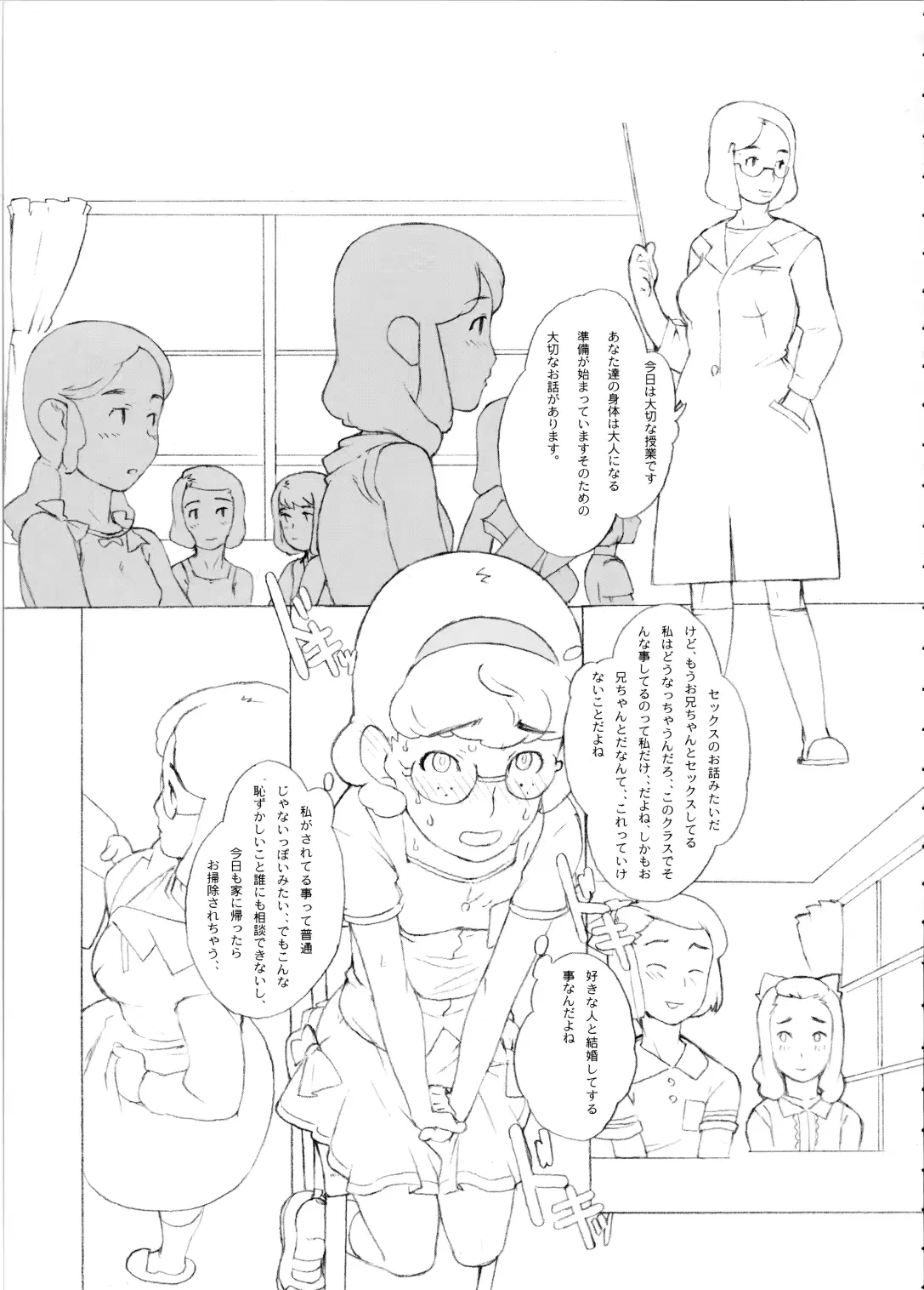 웹툰 이미지 14