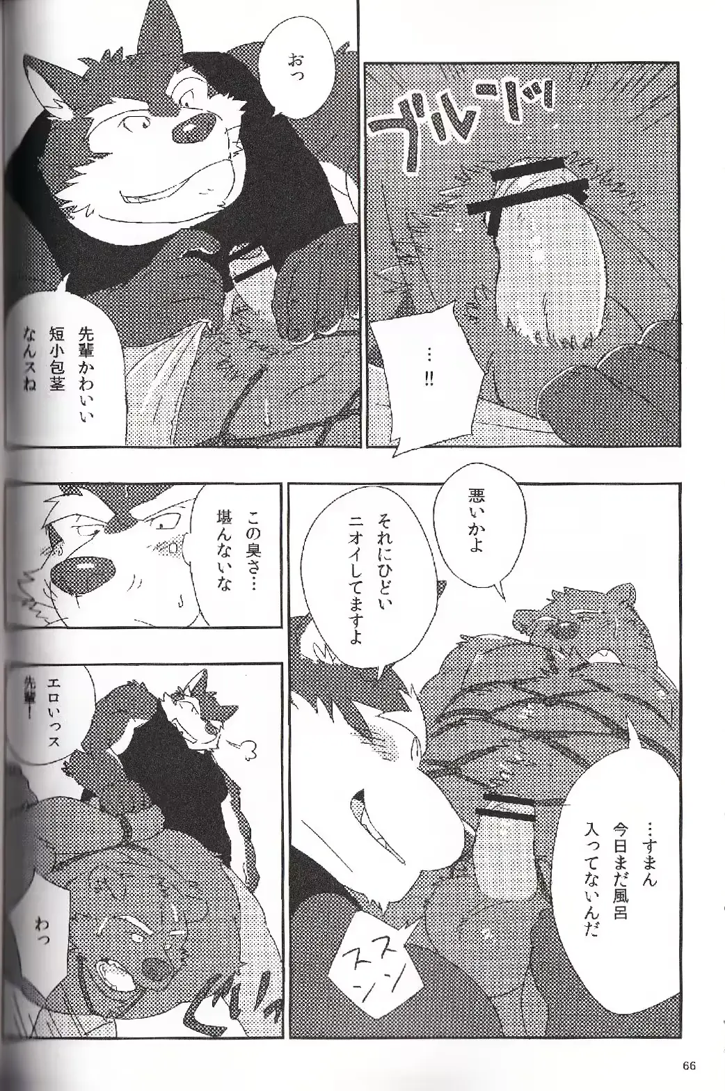 웹툰 이미지 64