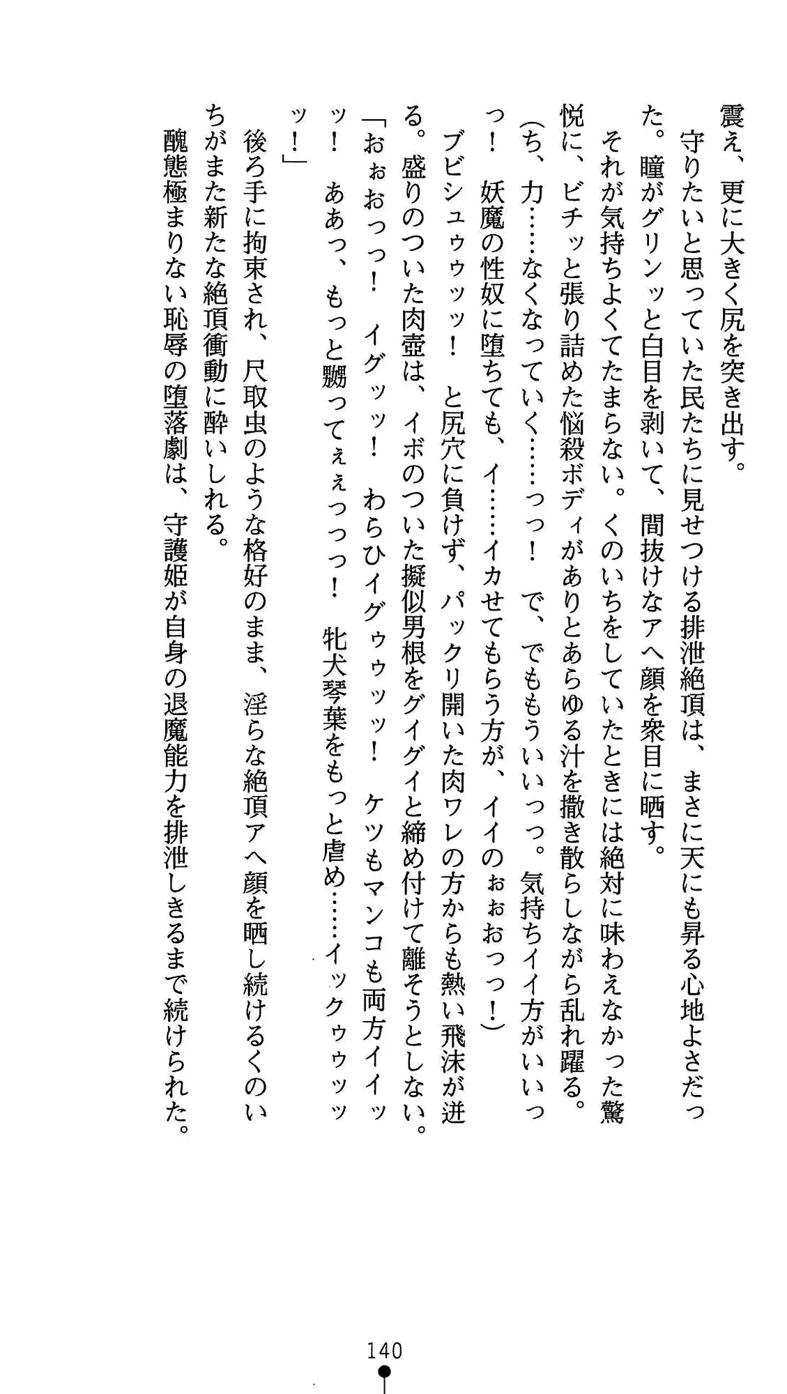 웹툰 이미지 151