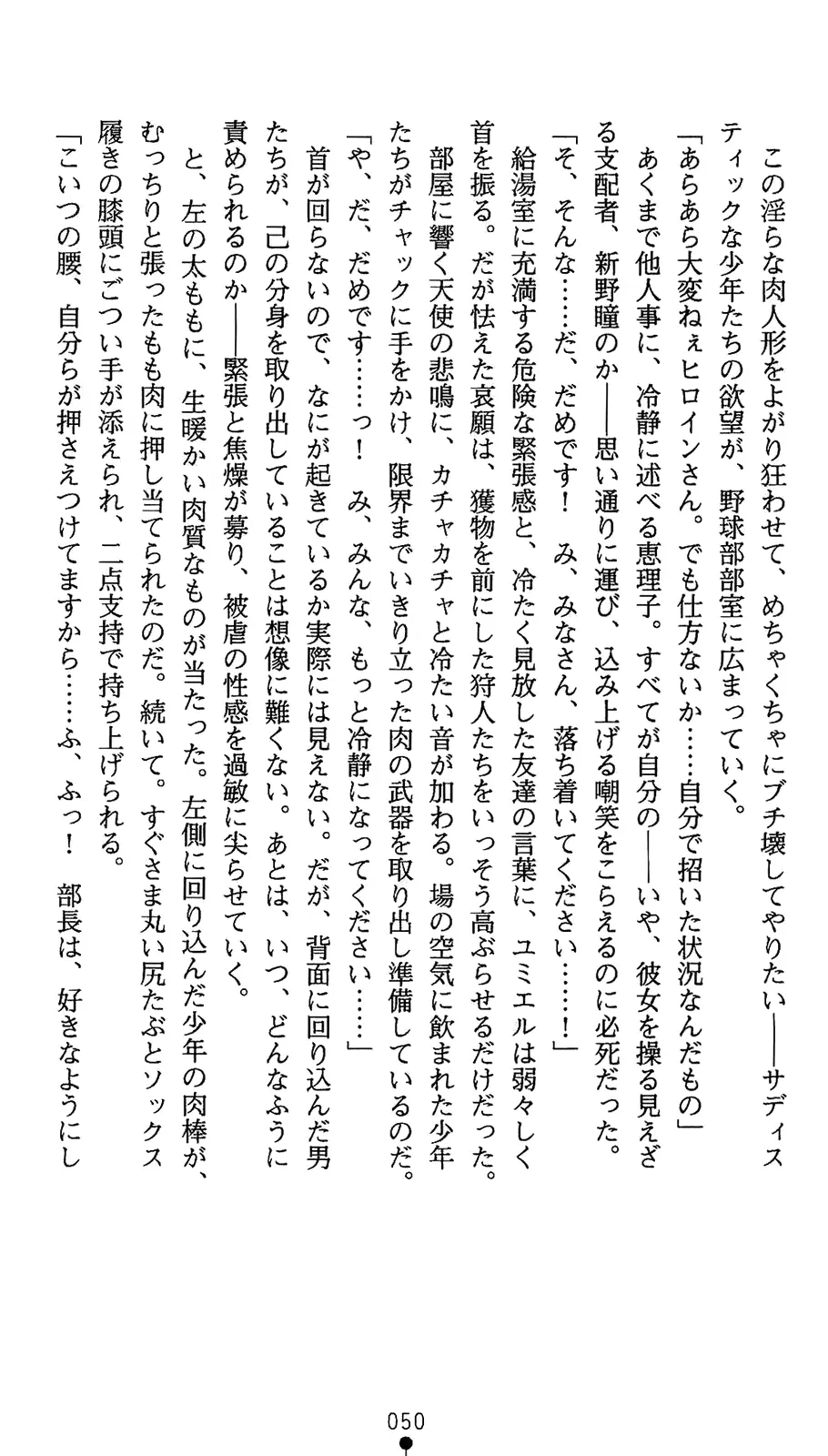 웹툰 이미지 67