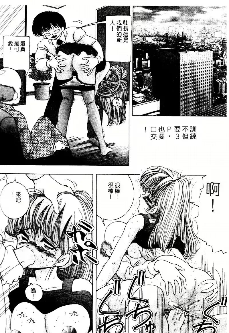웹툰 이미지 144