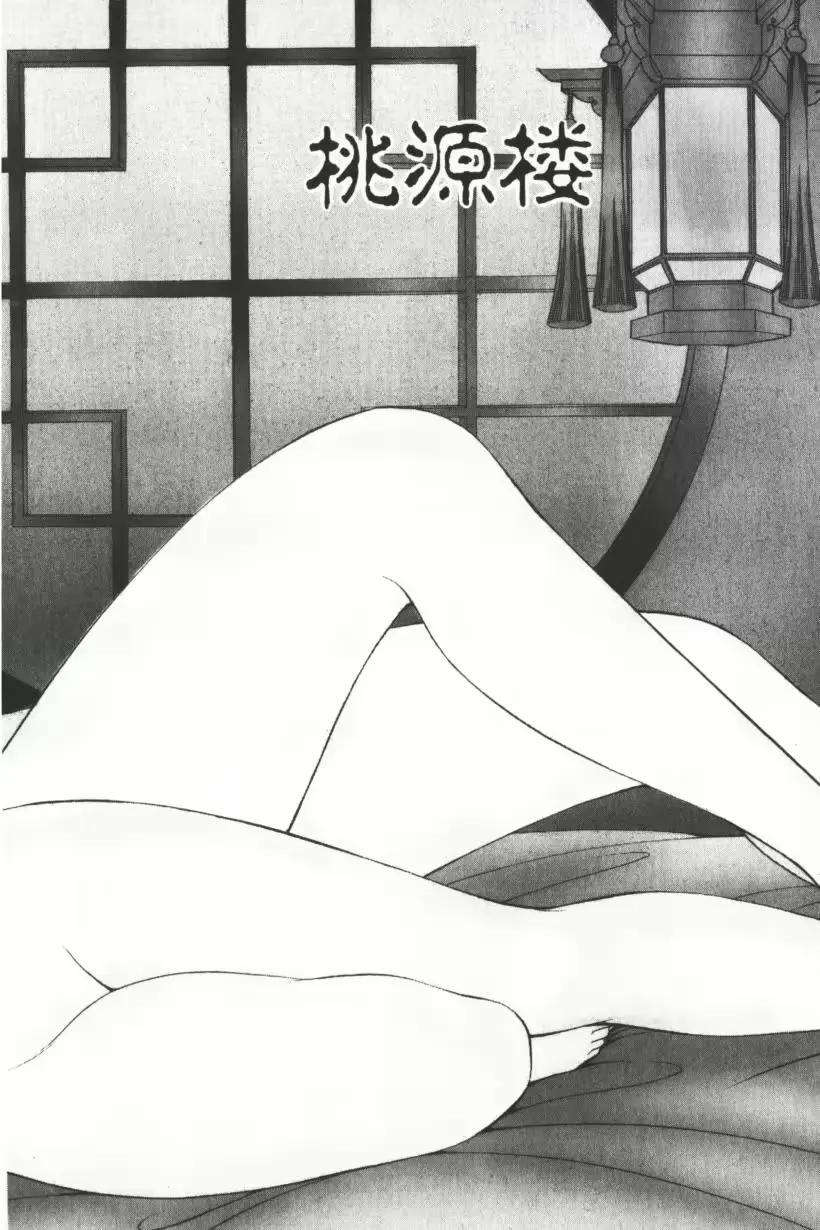 웹툰 이미지 99