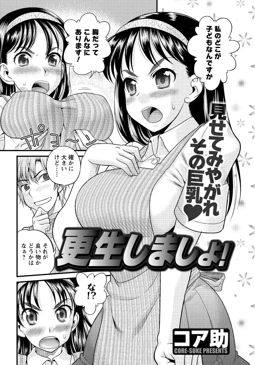 웹툰 이미지 186