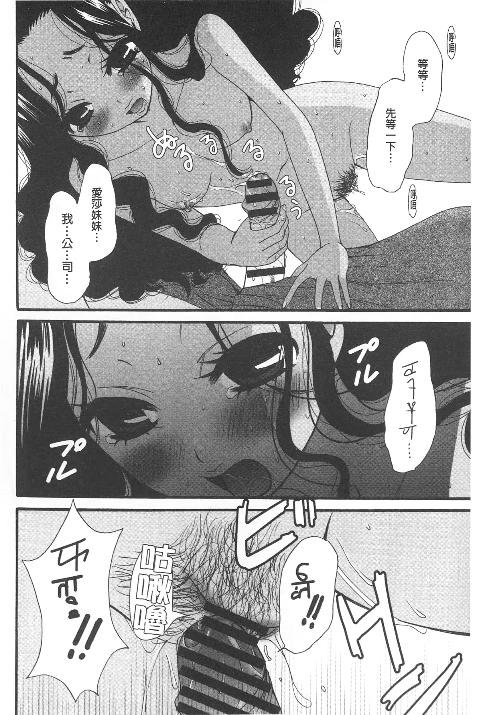 웹툰 이미지 126