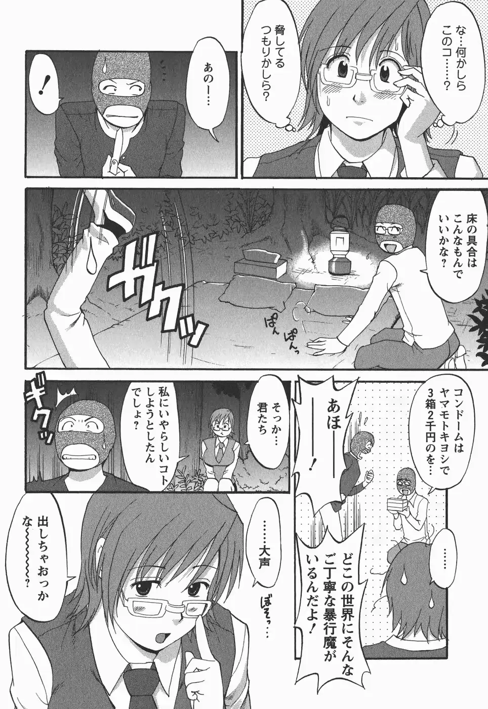 웹툰 이미지 179