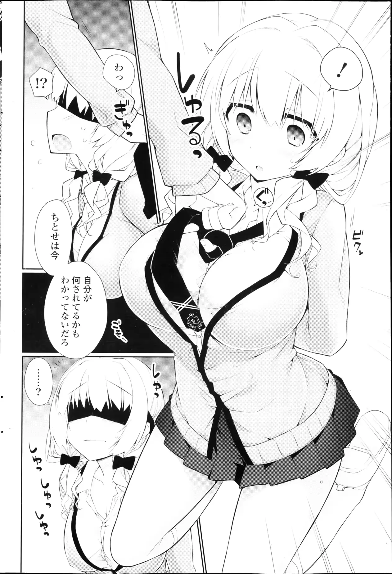 웹툰 이미지 71
