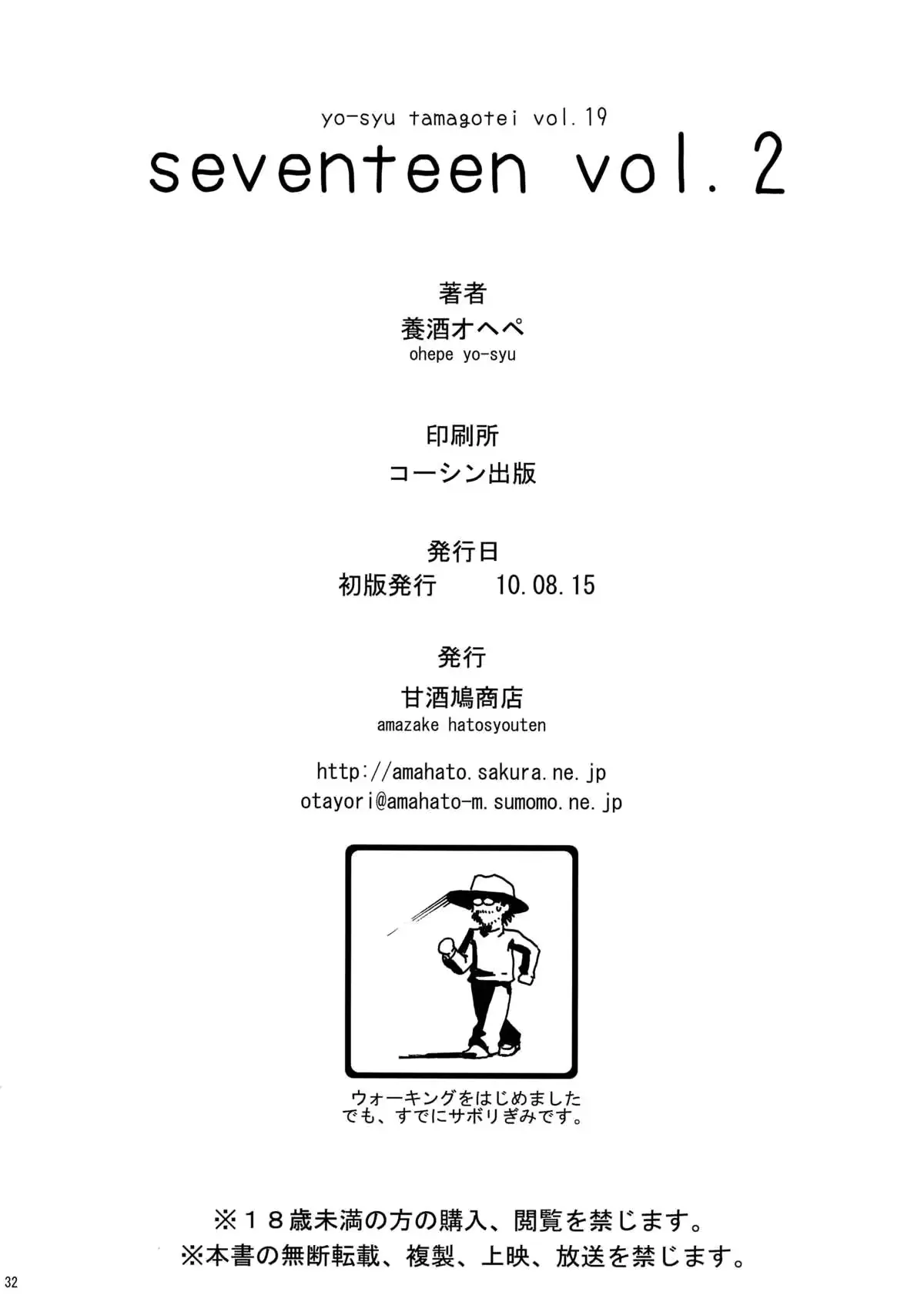 웹툰 이미지 28