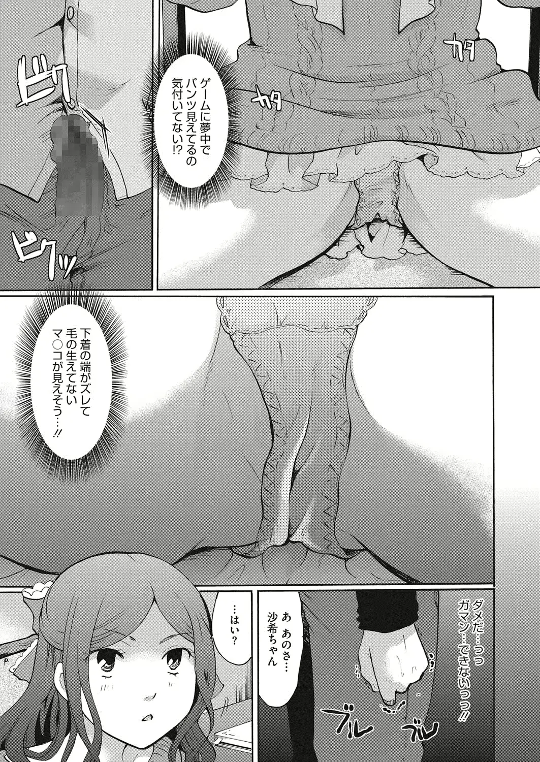 웹툰 이미지 167