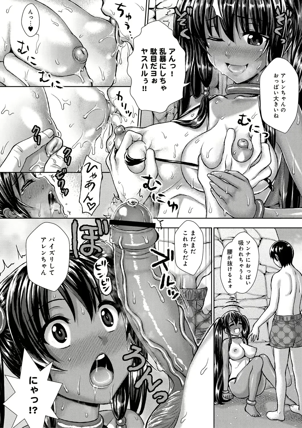 웹툰 이미지 354
