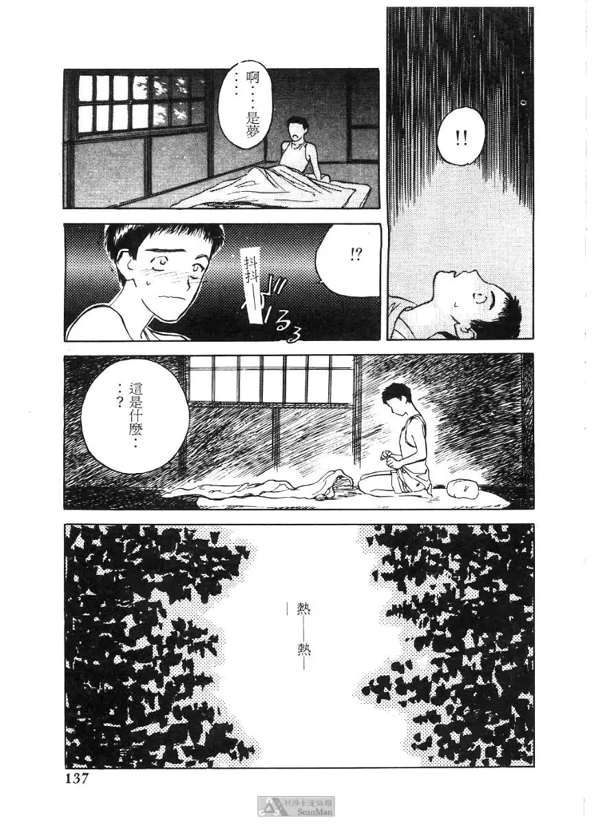 웹툰 이미지 136