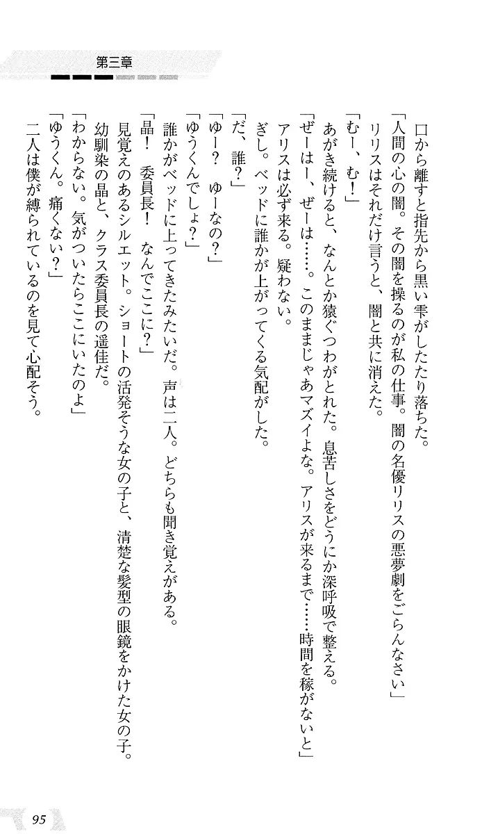 웹툰 이미지 98