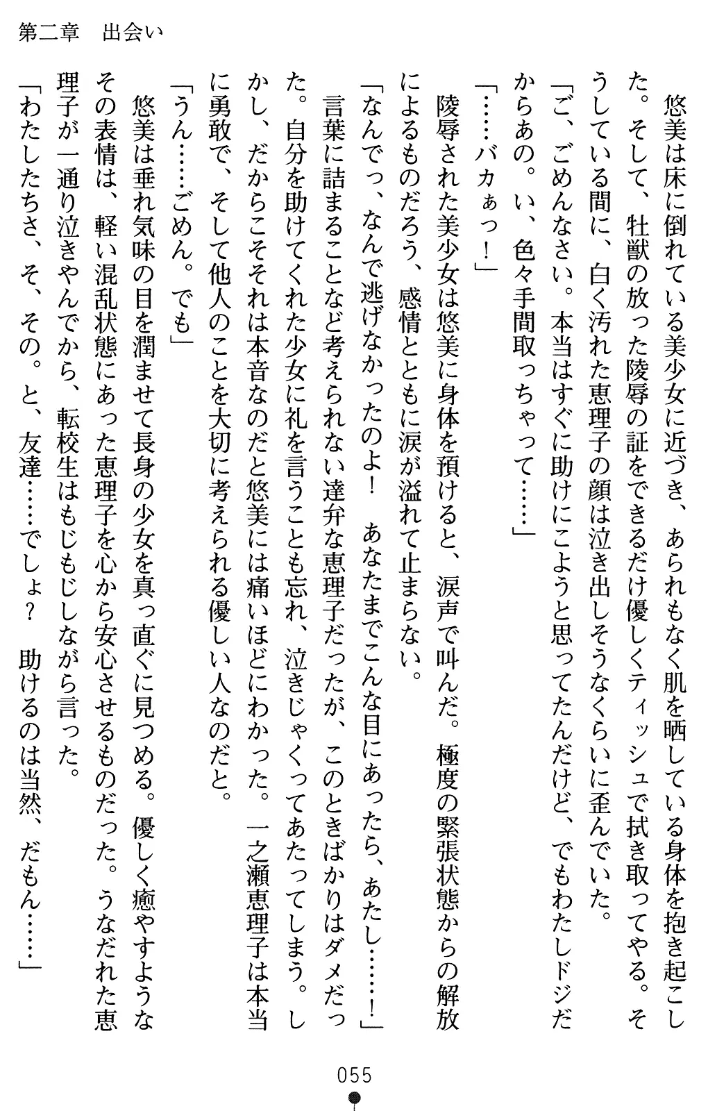 웹툰 이미지 75