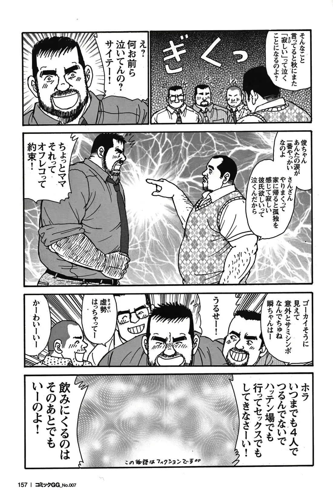웹툰 이미지 136
