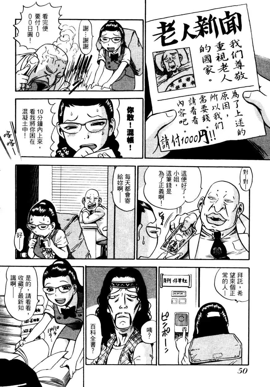웹툰 이미지 52