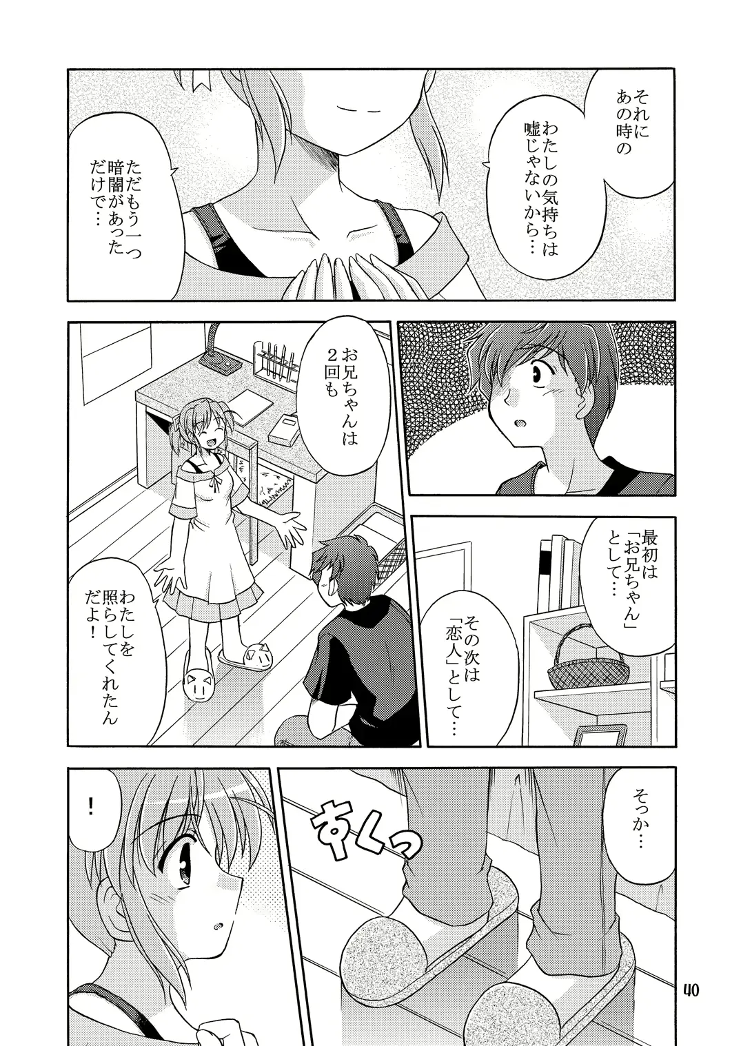 웹툰 이미지 39
