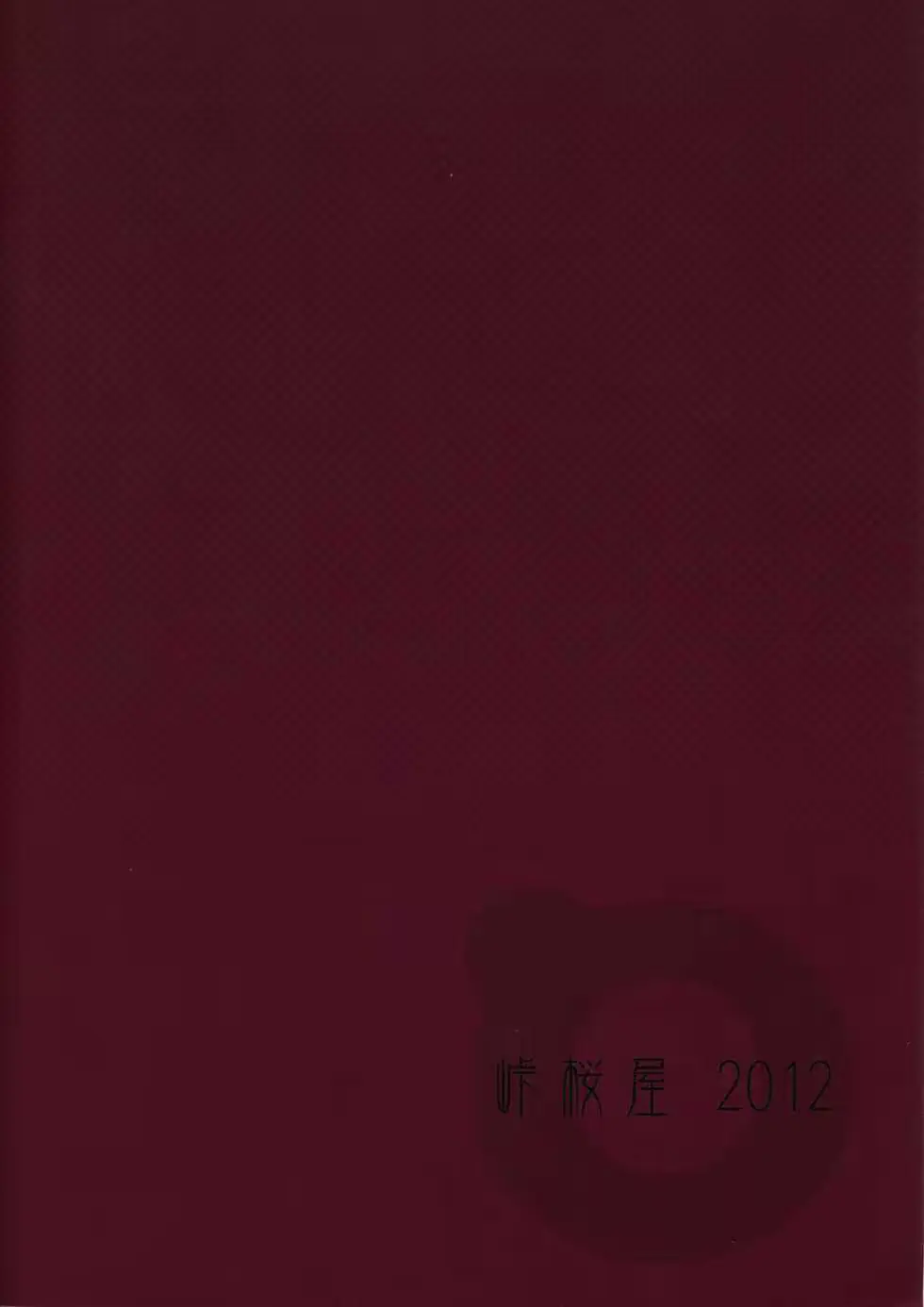 웹툰 이미지 18