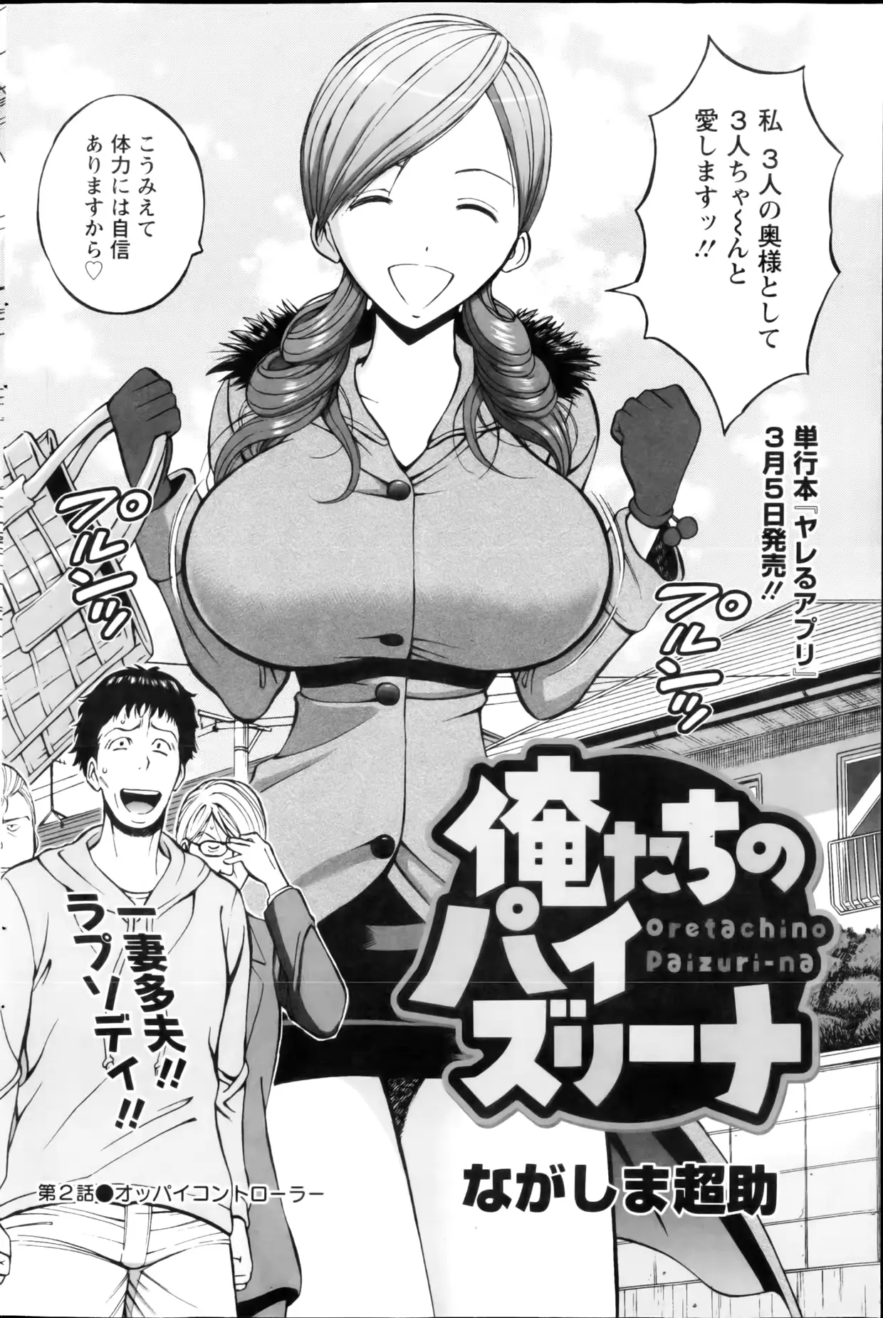 웹툰 이미지 105
