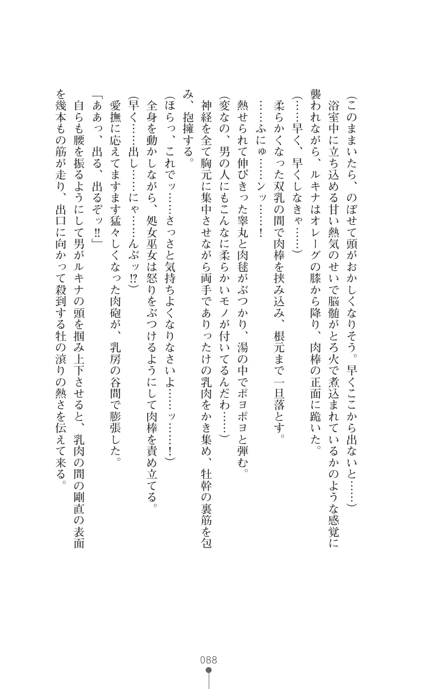 웹툰 이미지 101