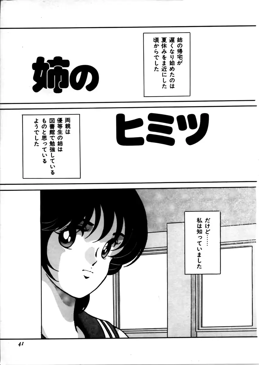 웹툰 이미지 46