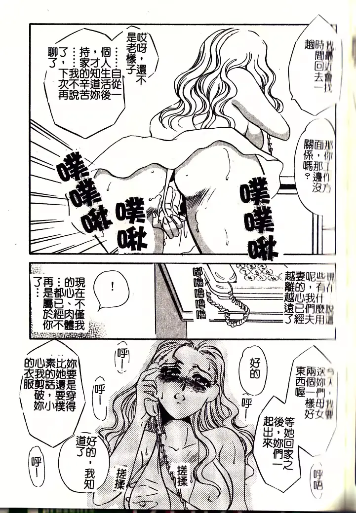 웹툰 이미지 151