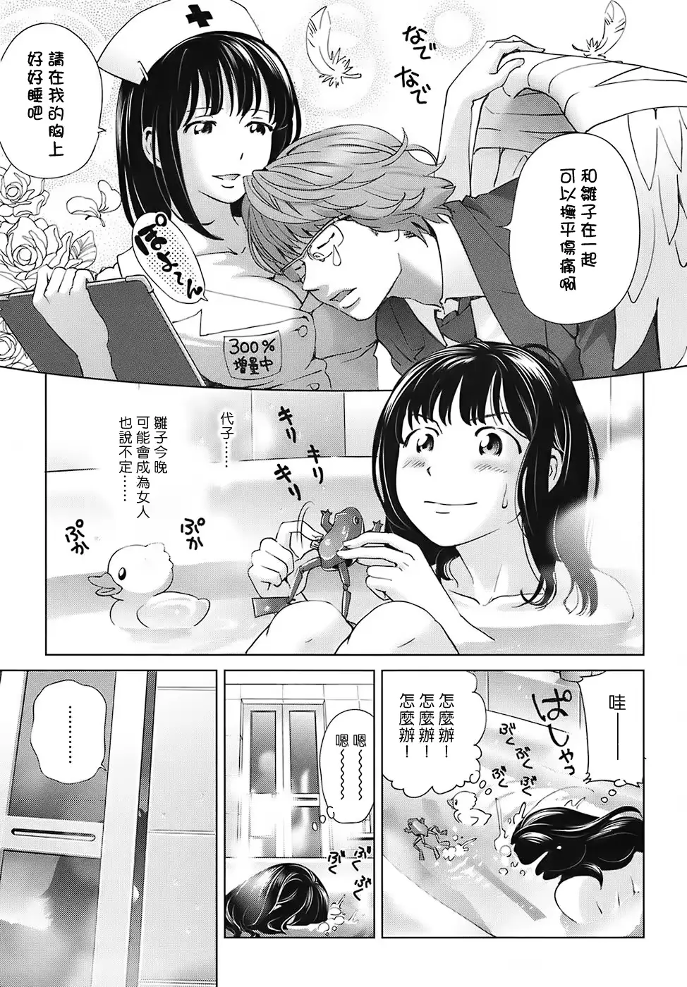 웹툰 이미지 50