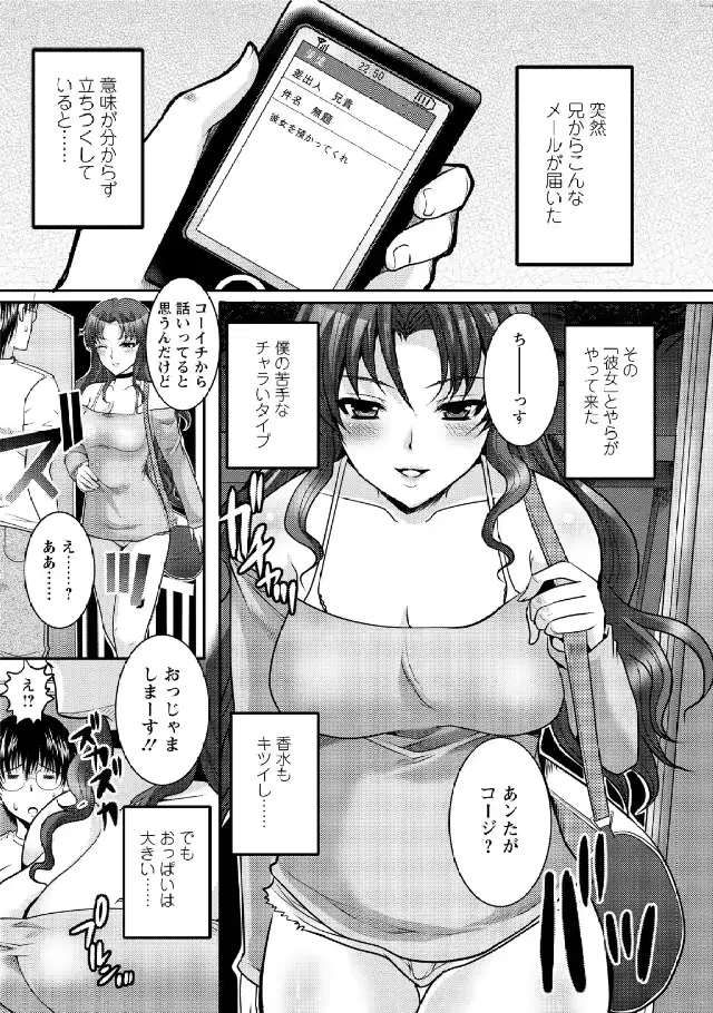 웹툰 이미지 22