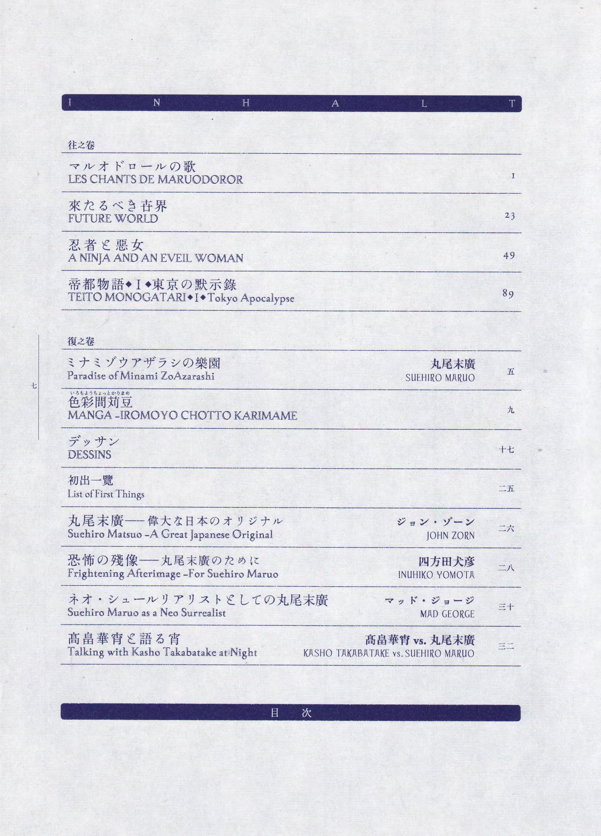 웹툰 이미지 161