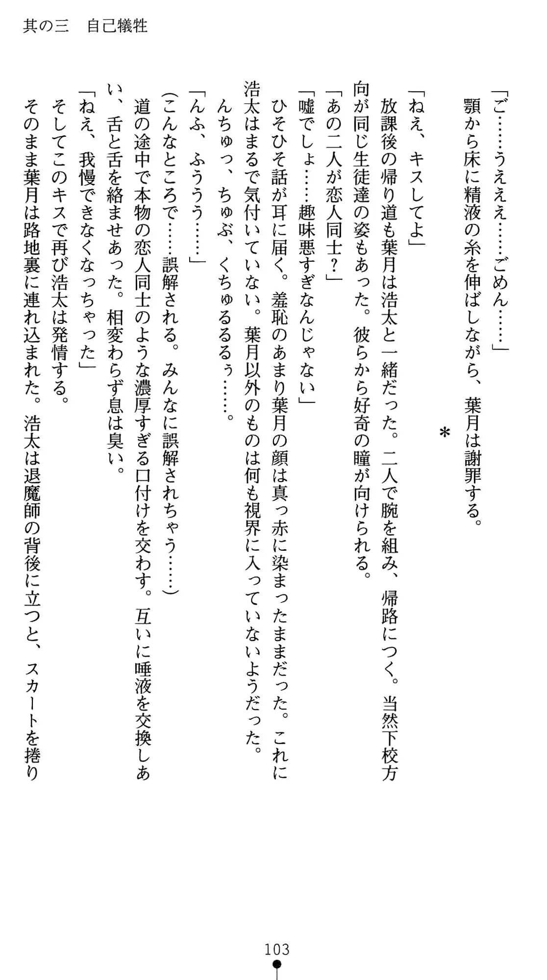 웹툰 이미지 116