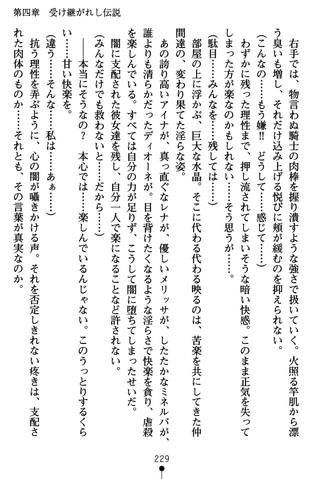 웹툰 이미지 248