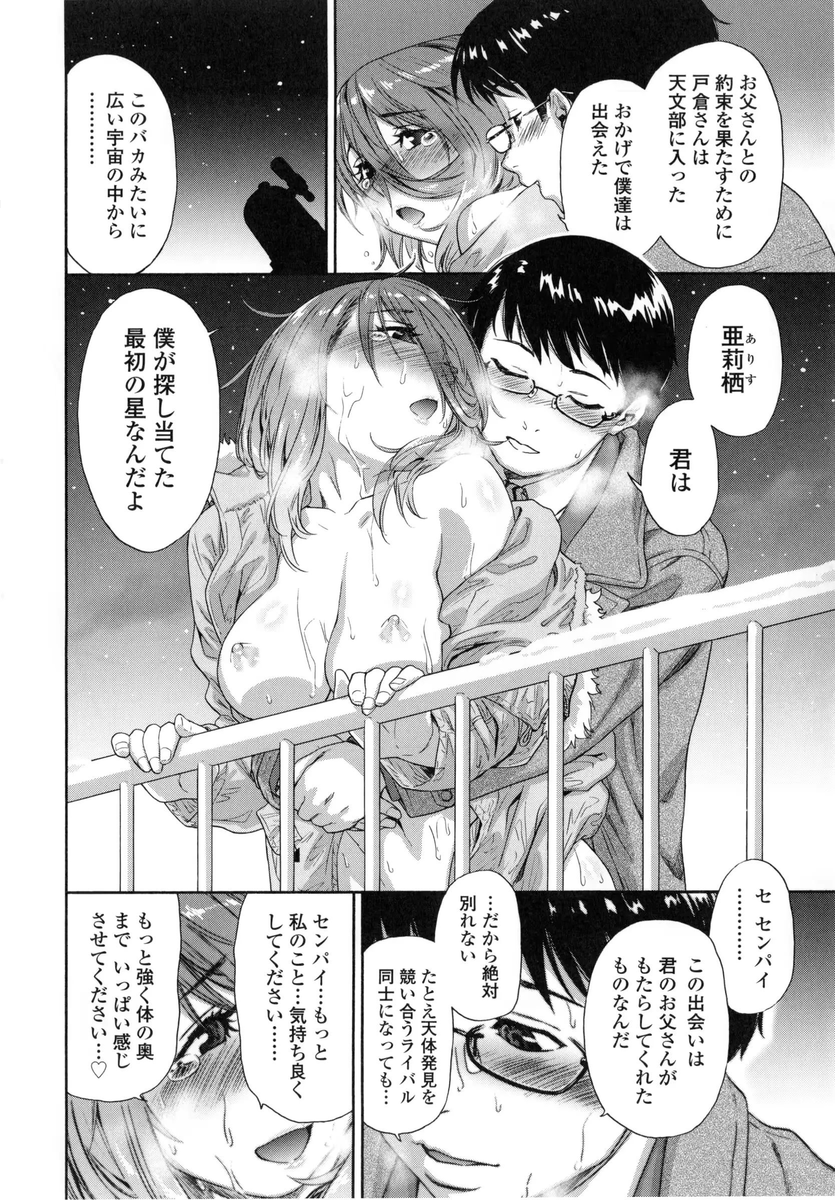 웹툰 이미지 180
