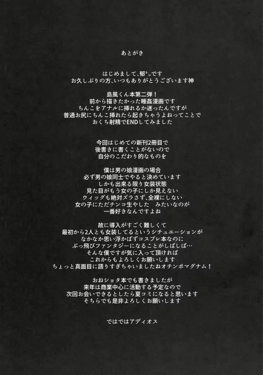 웹툰 이미지 13