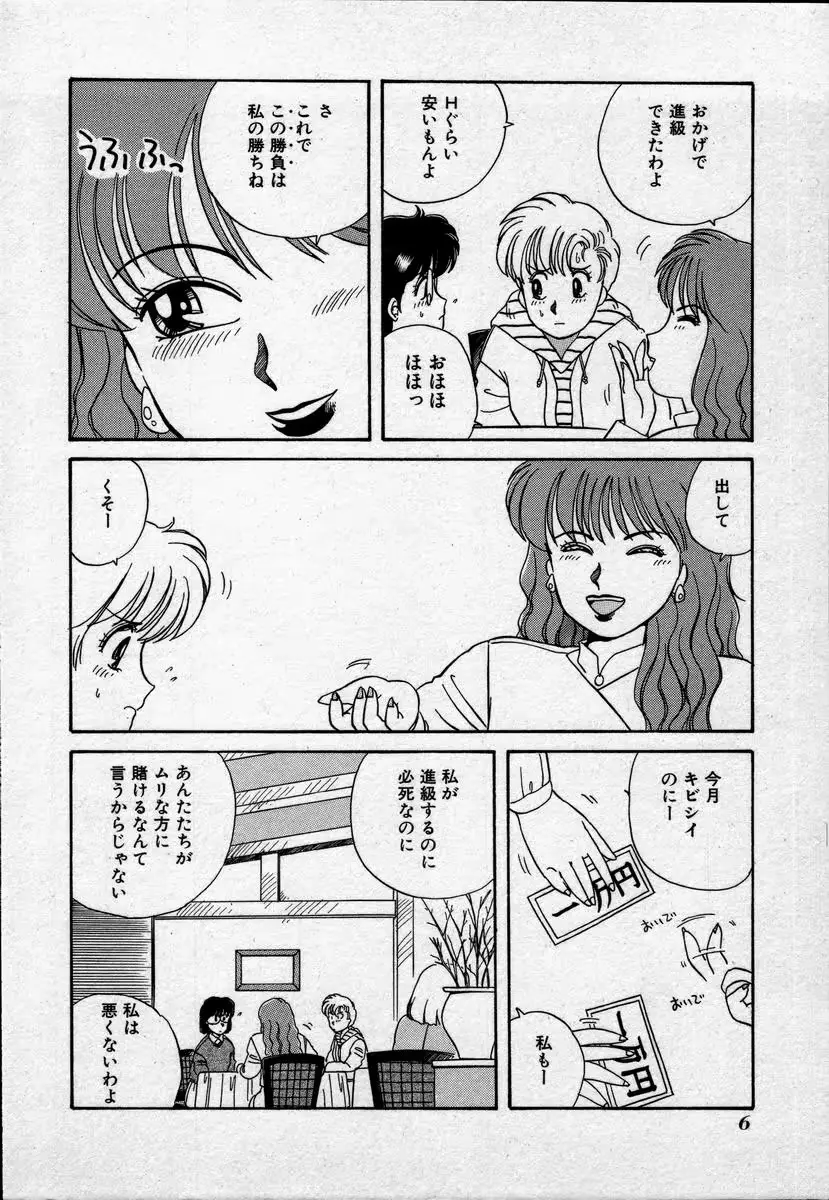 웹툰 이미지 8