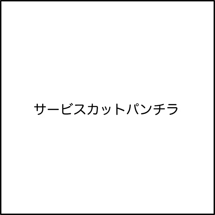 웹툰 이미지 189