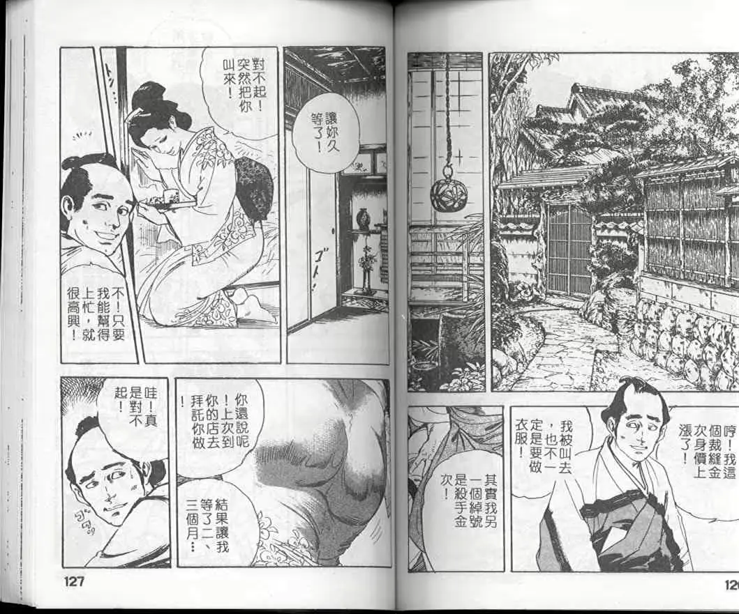 웹툰 이미지 64