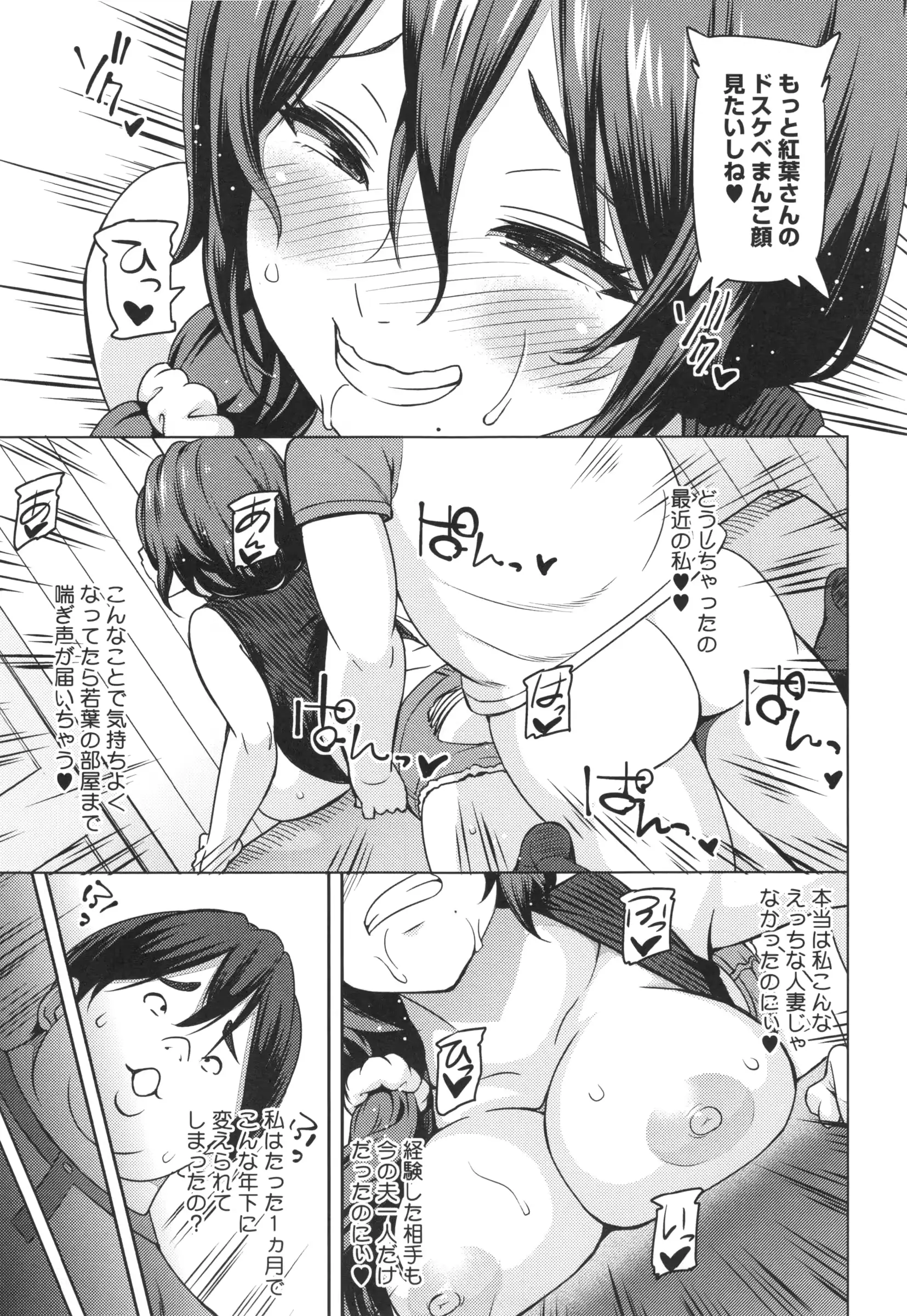 웹툰 이미지 183
