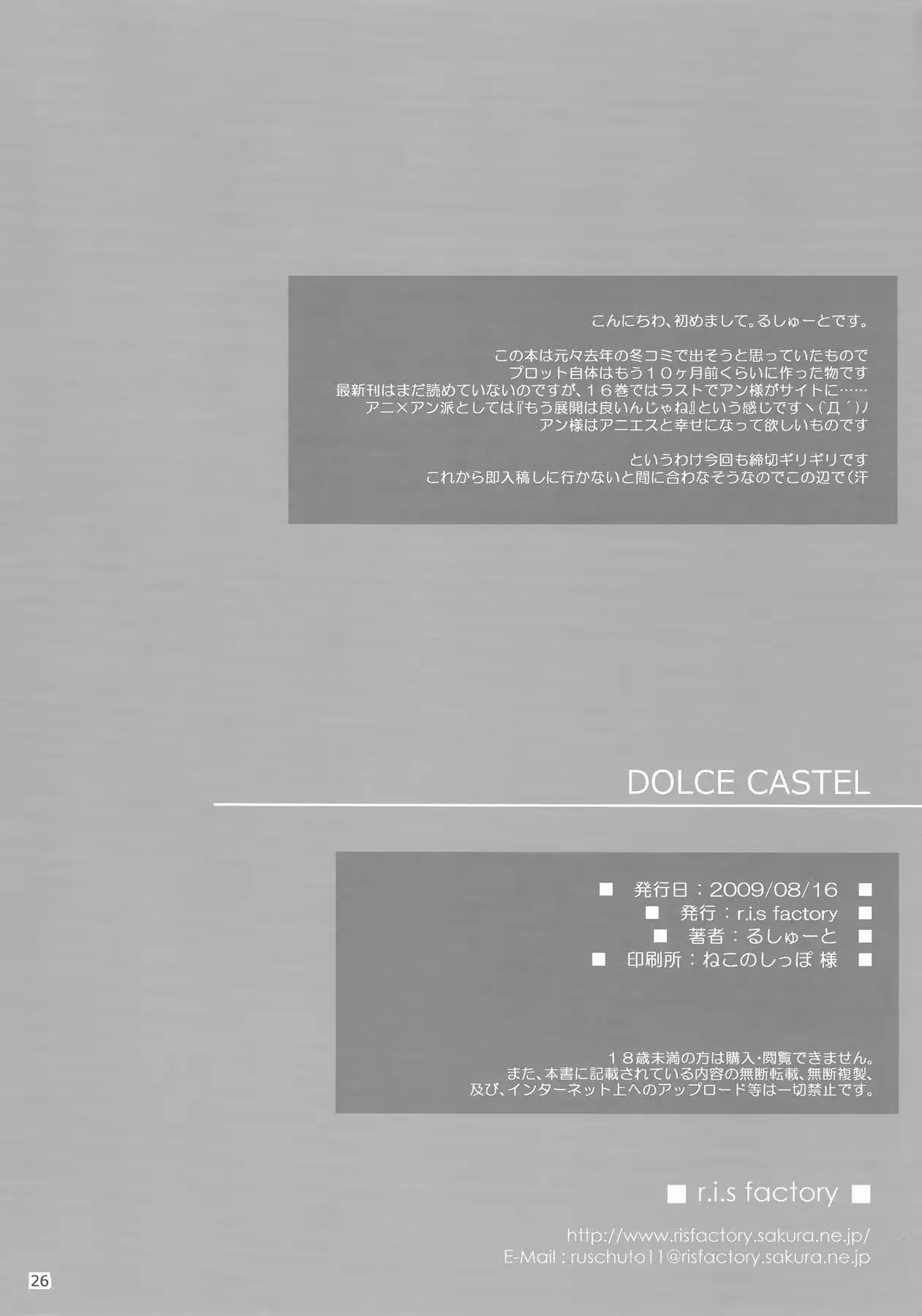 웹툰 이미지 25